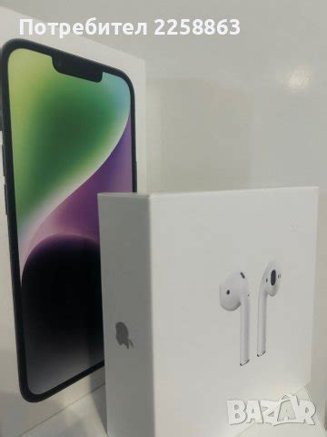 Кутии за Ipfone в Apple iPhone в гр. Велико Търново - ID43018569 — Bazar.bg