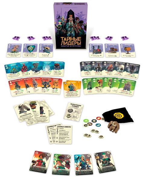 Настольная игра Тайные лидеры. Забытые легенды купить в в магазине ...