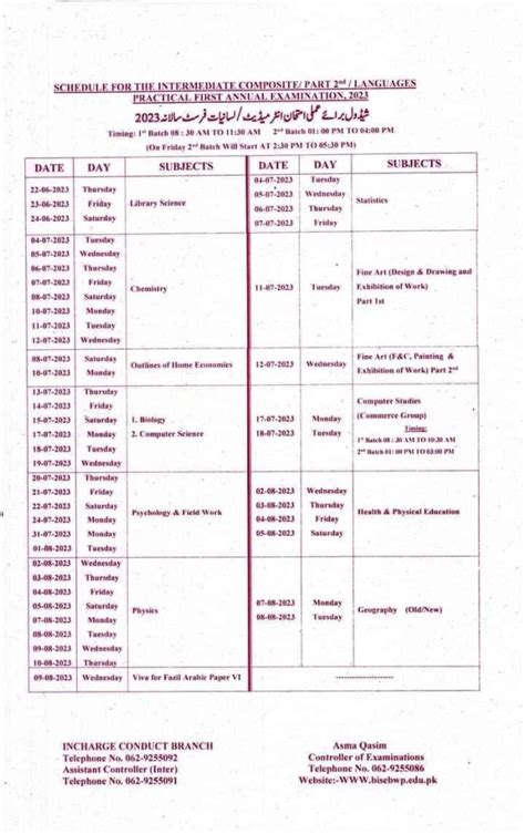 Bise Bahawalpur Revised Date Sheet 2023 11 Class Annual Exam