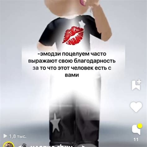 Бесплатные робуксы · Free AI App
