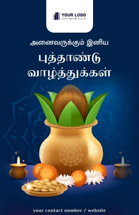 Tamil New Year Template | PosterMyWall