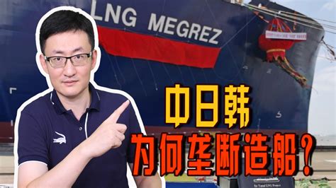 2021年造船业订单中国第一韩国第二，中日韩垄断全球造船领域 腾讯新闻