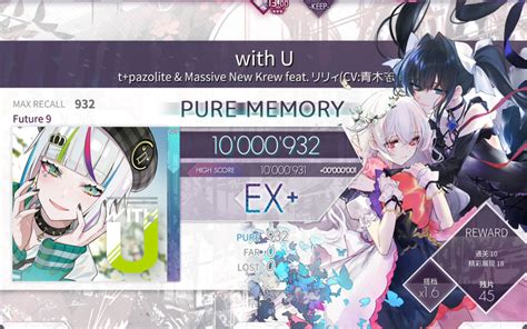 【arcaea10手元补全计划】singularity奇点 Ftr10 Pure Memory Max 16