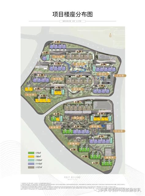 北京新房 石景山 新房保利璟山和煦实地测评 知乎