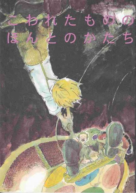 Character Roronoa Zoro Nhentai Hentai Doujinshi And Manga