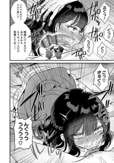 Boukan Nhentai Hentai Doujinshi And Manga