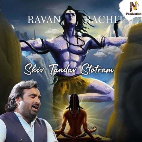 Ravan Rachit Shiv Tandav Stotram Ep By Narayan Thakar On Apple Music