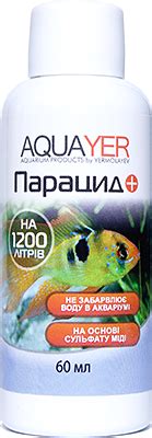 Лекарство для аквариумных рыб Aquayer Парацид 60 мл - доставка по ...