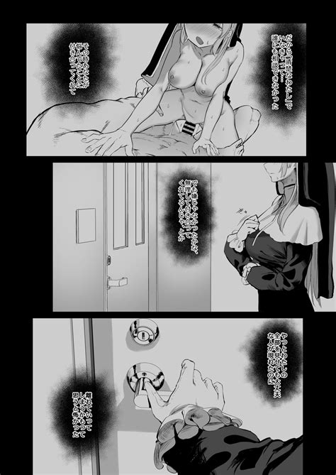 Switch Off Page Nhentai Hentai Doujinshi And Manga