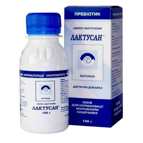 Лактусан сироп, 100 г - заказать с доставкой, цена, инструкция, отзывы