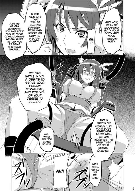 Takane Tama Page Nhentai Hentai Doujinshi And Manga