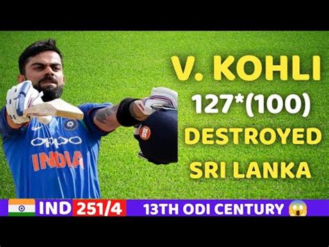 INDIA VS SRILANKA Virat Kohli 13th Odi Century BEST INNINGS