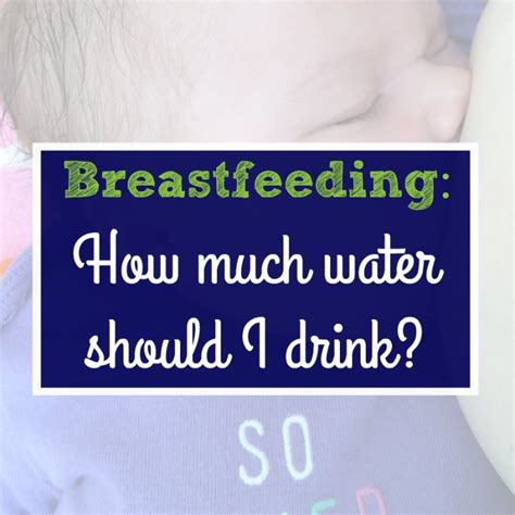 how much water to drink when breastfeeding