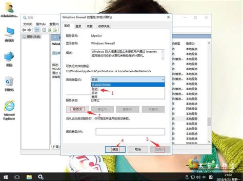 Win10系統無法保存共享印表機錯誤0x000006d9怎麼辦 每日頭條