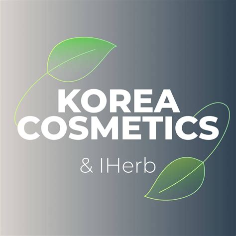 Корейська косметика/IHERB
