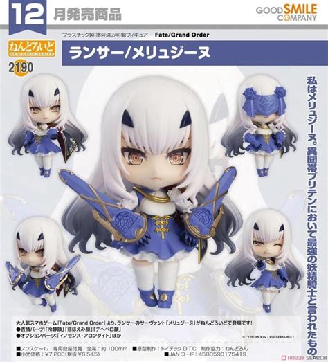 【怨念事務所】預約商品 12月免訂金 Gsc 黏土人 Fate Fgo Lancer 美露莘 露天市集 全台最大的網路購物市集