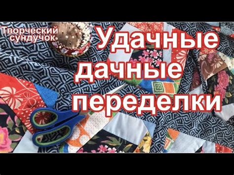 DIY/ УДачно придумала! Вам понравится!