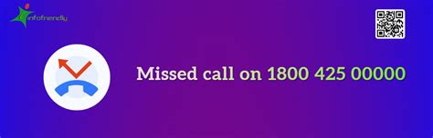 How To Check Indian Bank Balance By Missed Call Infofriendly