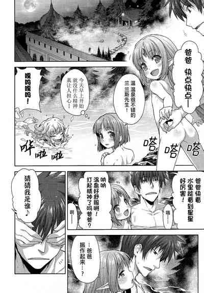 Rance Quest ③ nhentai hentai doujinshi and manga