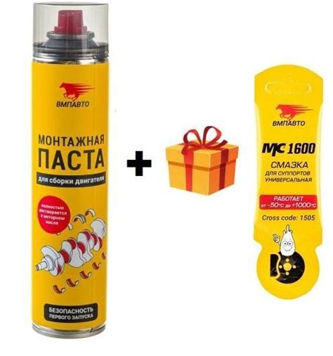 Паста монтажная для сборки двигателя МС 4613 400 мл флакон-аэрозоль ...