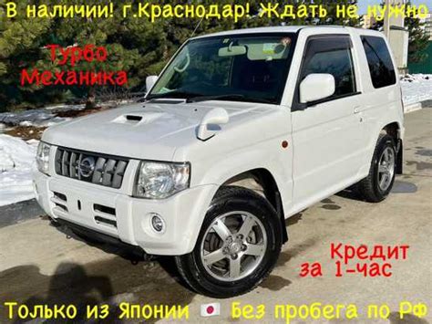 Ниссан Кикс технические характеристики. Nissan Kix комплектации и цены фото