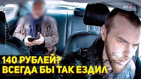 ЗАРАБОТОК В ЭКОНОМ ТАКСИ В МОСКВЕ НА АРЕНДЕ - YouTube