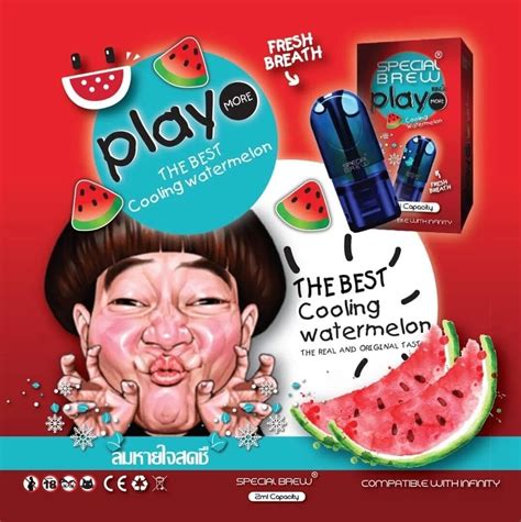 Special Brew Play More Watermelon Pod Head E Liquid 2ml Nic 3 แท้
