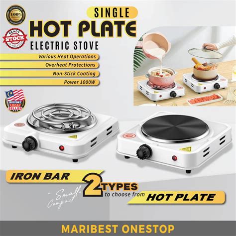 Electric Hot Plate Stove Camping Electric Stove Cooking Moka Pot Stove Travel Cooker Portable