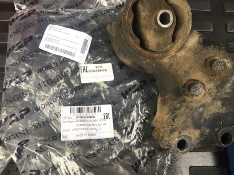 Замена опор двигателя и АКПП. — KIA Spectra, 1,6 л, 2008 года | своими ...