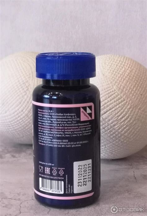 Отзыв о Мультивитамины GLS Женская формула | Для энергии и женской ...