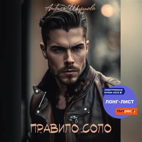 Два дня дождя, Анфиса Ширшова – скачать книгу fb2, epub, pdf на ЛитРес