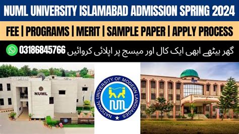 NUML University Admission Spring 2024 NUML University Islamabad