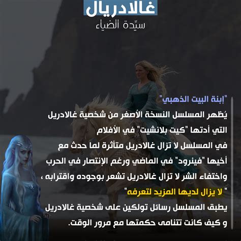 LOTR AR سيد الخواتم on Twitter https t co isUxWEF8Xy Twitter