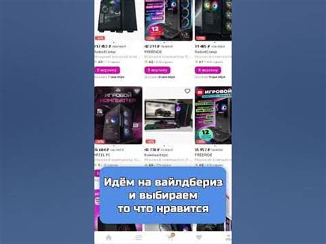 промокоды вайлберис #промокод #бесплатно #халява #free #скидка - YouTube