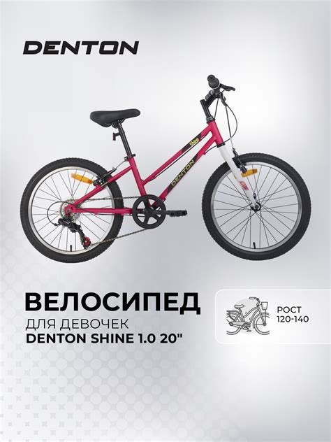 Велосипеды российского производства купить по выгодным ценам в интернет ...