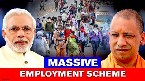 PM To Launch Atma Nirbhar Uttar Pradesh Rojgar Abhiyan For Employment