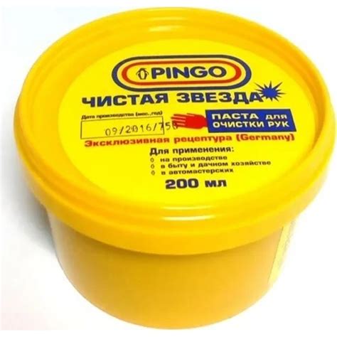 Паста для очистки рук PINGO Чистая звезда 200 мл PG-85010-3 — купить в ...