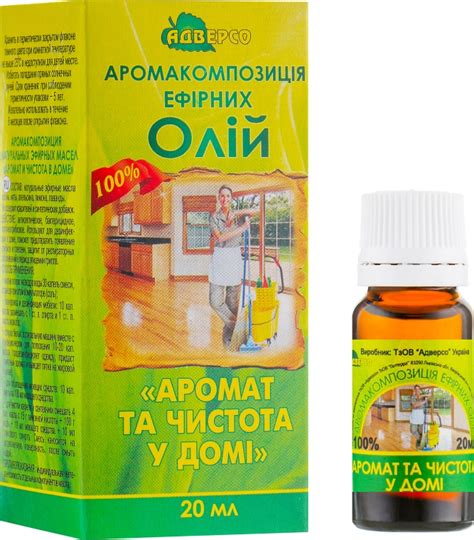 Отзывы о Композиция "Аромат и чистота в доме" - Адверсо | Makeup.ua
