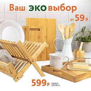 Посуда, товары для кухни и дома | Купить в интернет магазине Посуда Центр