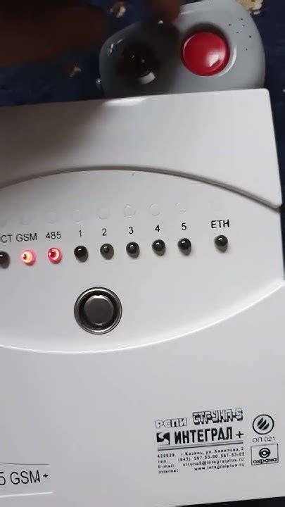 ппкоп интеграл+ рспи струна-5 - YouTube