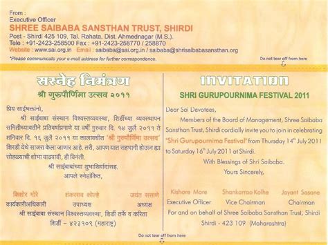 shirdi sai baba storiesleelas  teachings invitation shri guru
