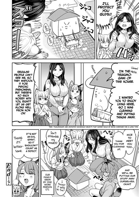 Makikomi Ch Page Nhentai Hentai Doujinshi And Manga