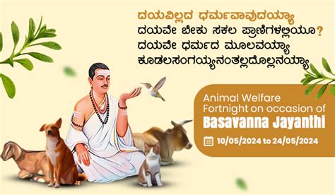 Home Karuna Animal Welfare Association Of Karnataka