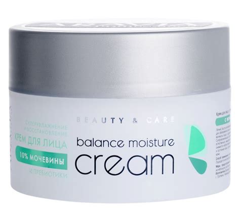 Крем для лица ARAVIA Balance moisture cream с 10% мочевиной и ...