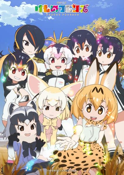 Kemono Friends Anime Japari Library Wiki Fandom