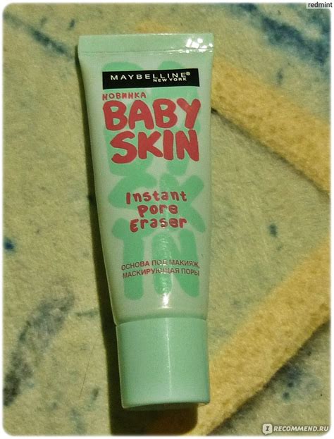 Праймер MAYBELLINE baby skin pore eraser - «Минус, который перекрыл все ...