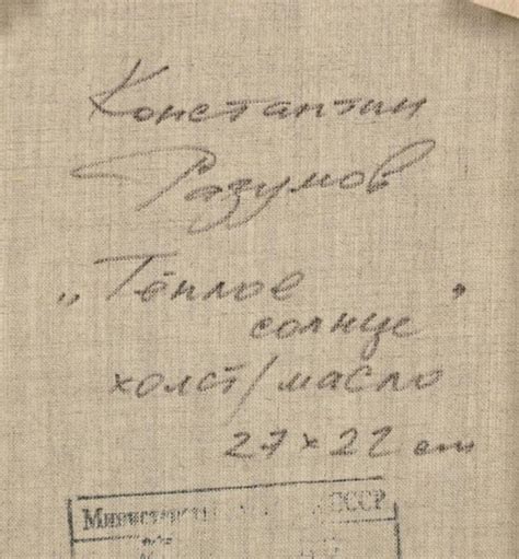 Sold Price Konstantin Razumov 1974 Russian Nude In The Morning A Naked Lady Sitting On