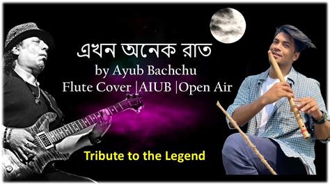 Ekhon Onek Raat A Tribute To The Rock Legend Ayub Bacchu Inzamam