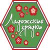 Грядки Оцинкованные купить на OZON по низкой цене
