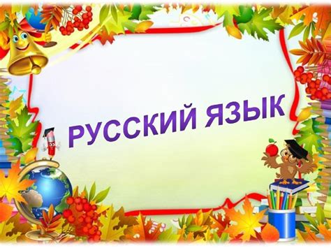 Шаблон бейджик для школьника (48 фото)